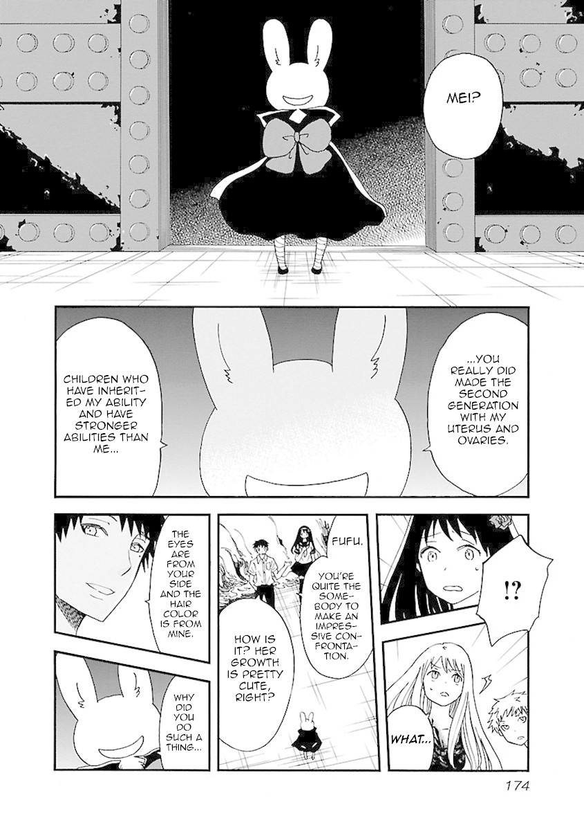 Switch Witch Chapter 44 page 7 - Chapter 44: The Witch's Lineage