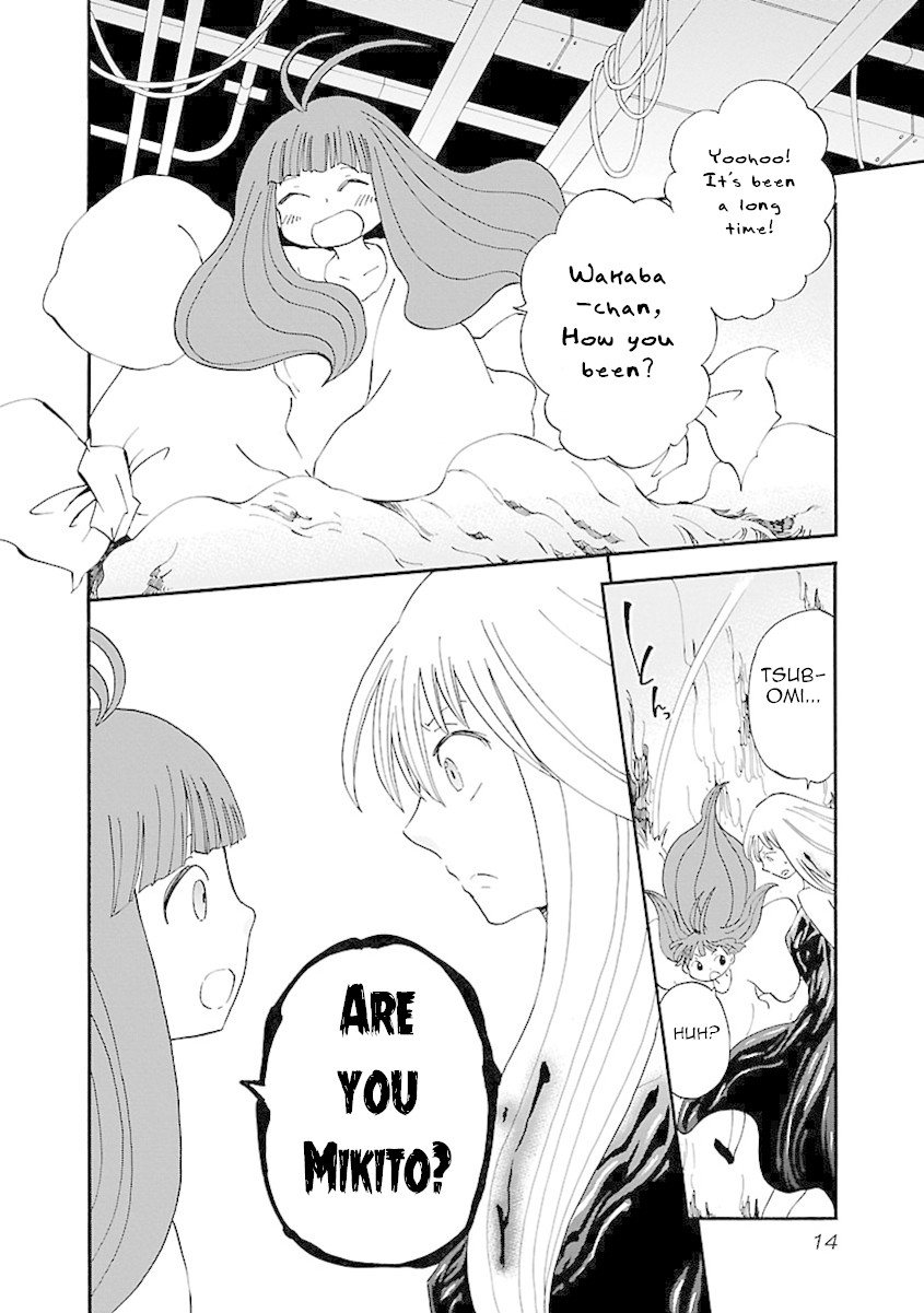 Switch Witch Chapter 45 page 17 - Chapter 45: Behind the facade