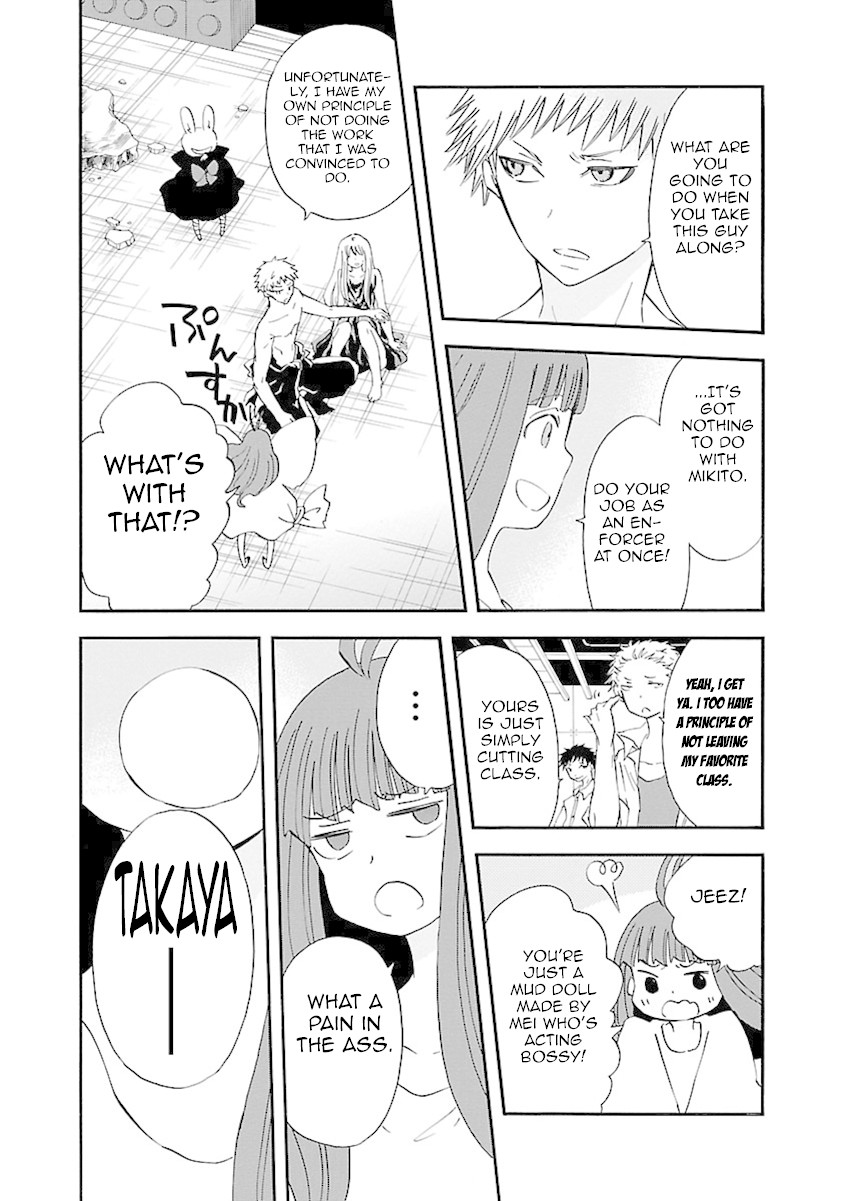 Switch Witch Chapter 45 page 24 - Chapter 45: Behind the facade