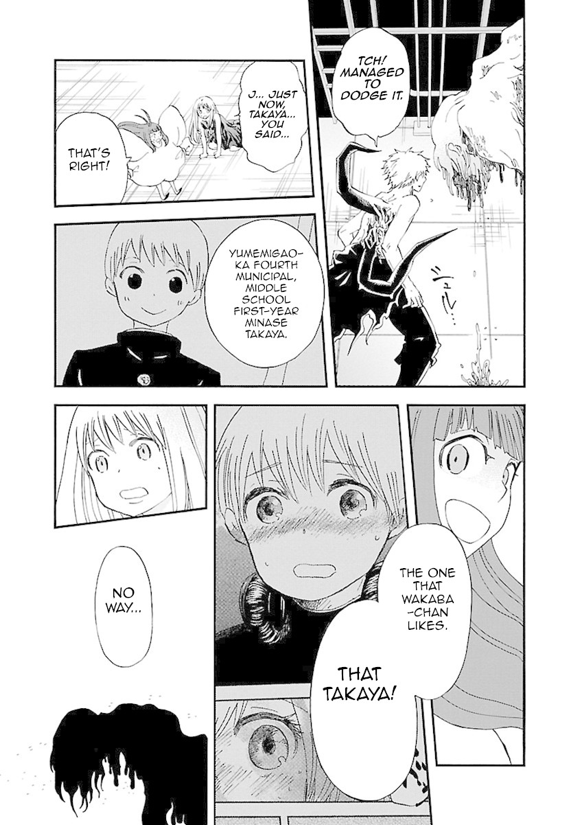 Switch Witch Chapter 45 page 26 - Chapter 45: Behind the facade