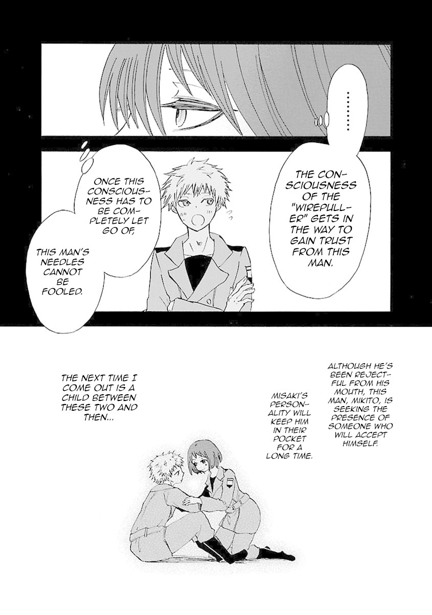 Switch Witch Chapter 46 page 14 - Chapter 46: Rabbit eyes that bloom beautifully