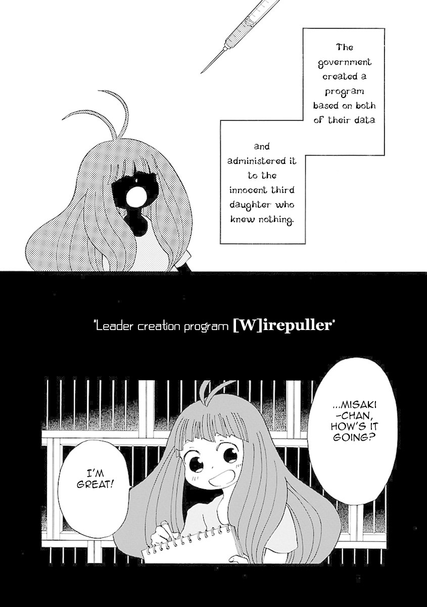 Switch Witch Chapter 46 page 5 - Chapter 46: Rabbit eyes that bloom beautifully