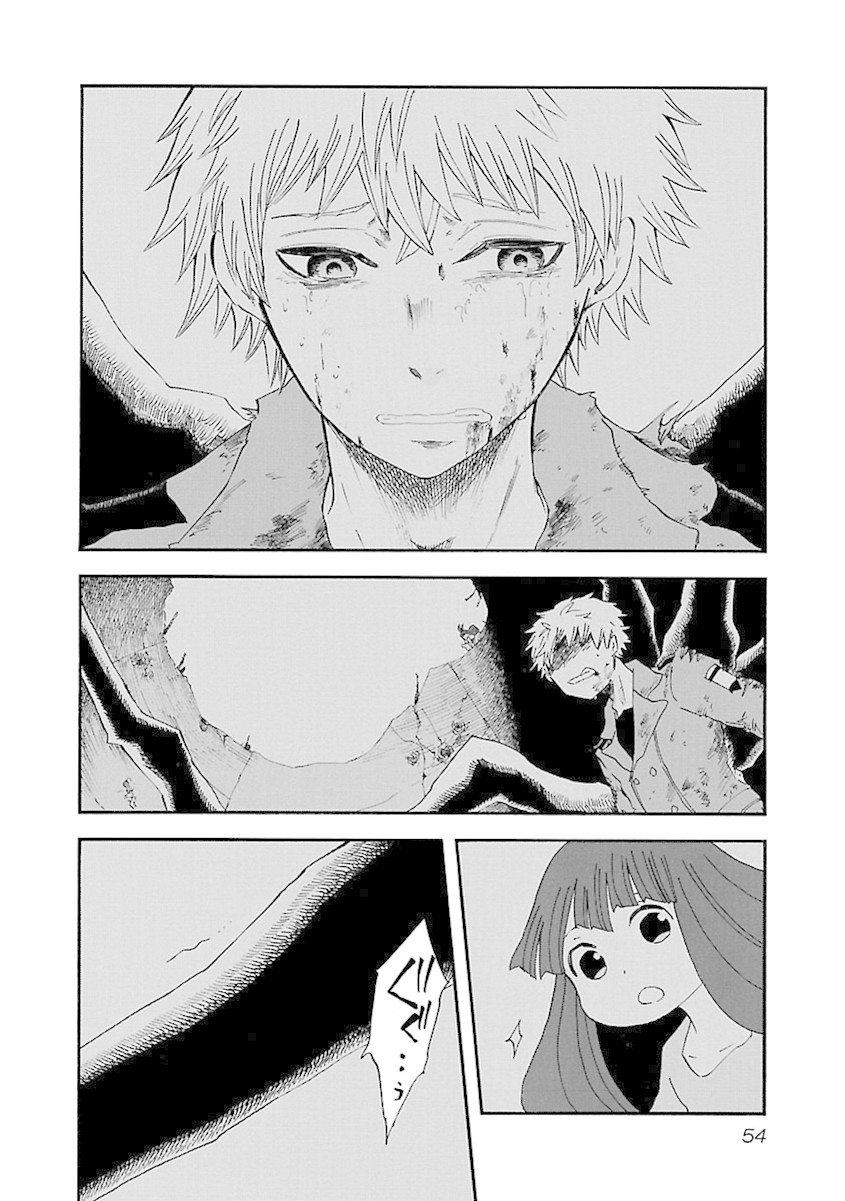 Switch Witch Chapter 47 page 11 - Chapter 47: Black Tomb