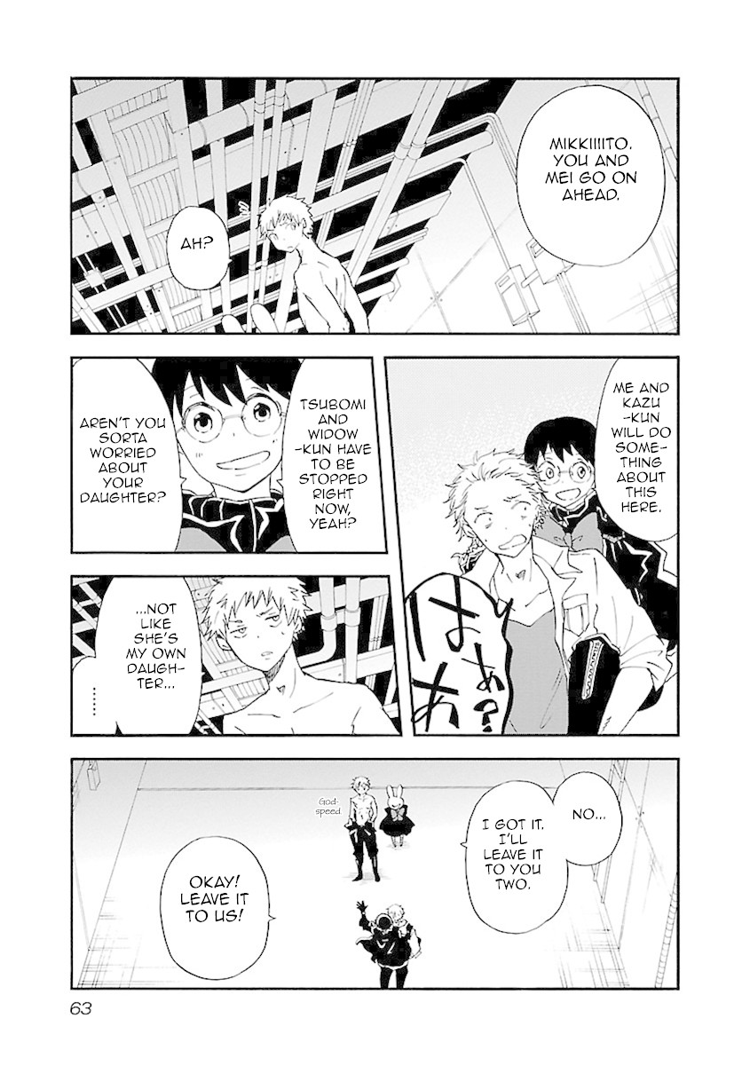Switch Witch Chapter 47 page 20 - Chapter 47: Black Tomb