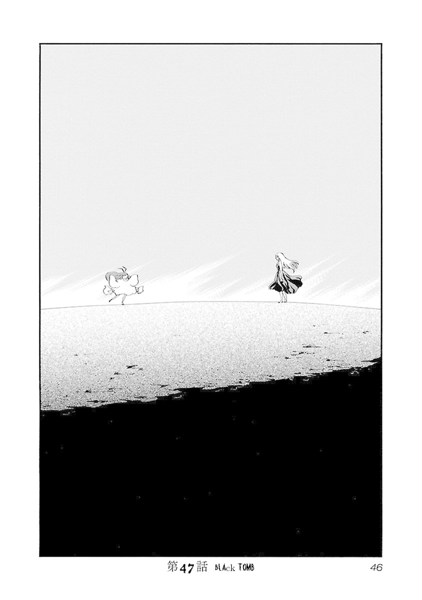 Switch Witch Chapter 47 page 3 - Chapter 47: Black Tomb