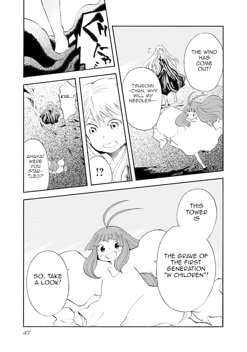 Switch Witch Chapter 47 page 4 - Chapter 47: Black Tomb