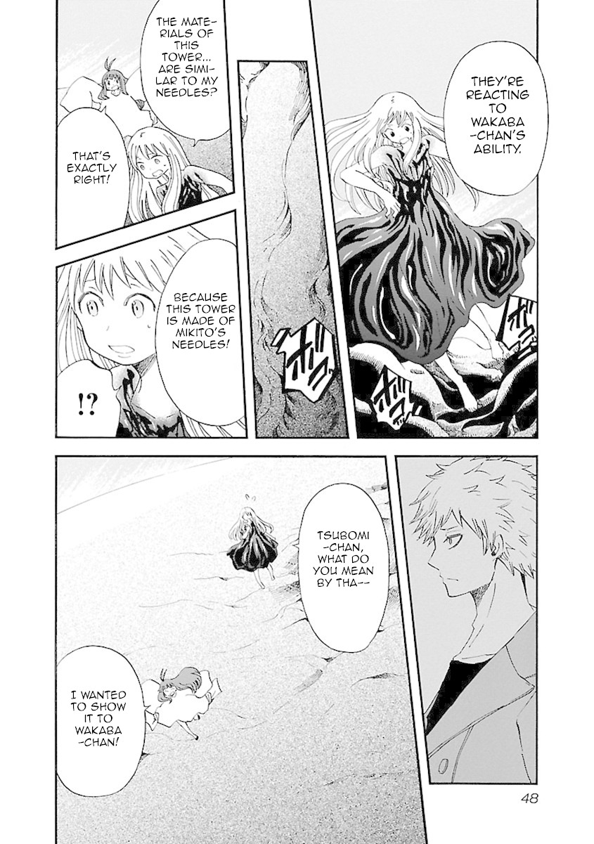 Switch Witch Chapter 47 page 5 - Chapter 47: Black Tomb