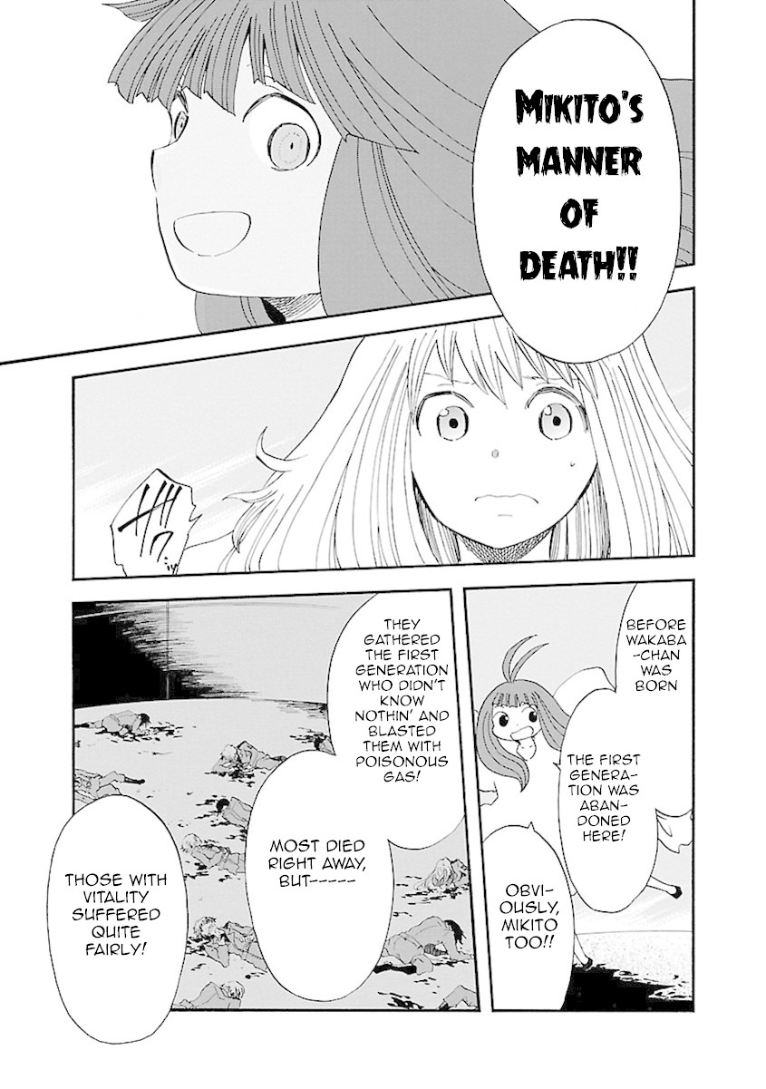 Switch Witch Chapter 47 page 6 - Chapter 47: Black Tomb