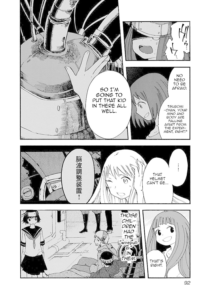 Switch Witch Chapter 49 page 10 - Chapter 49: No exception