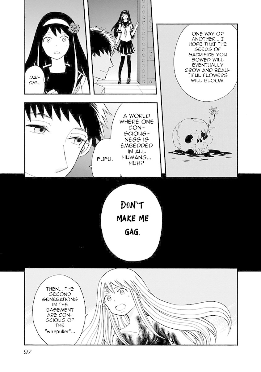 Switch Witch Chapter 49 page 15 - Chapter 49: No exception