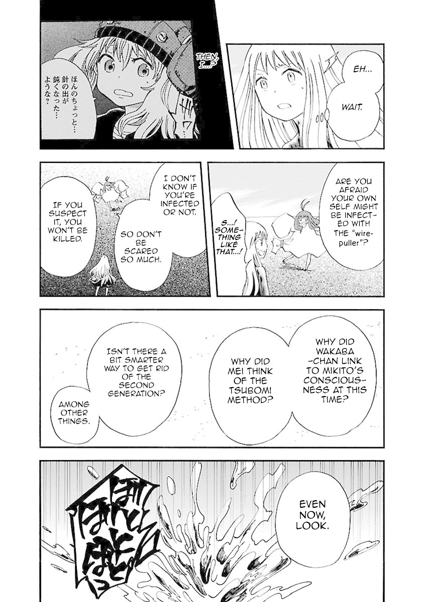 Switch Witch Chapter 49 page 16 - Chapter 49: No exception