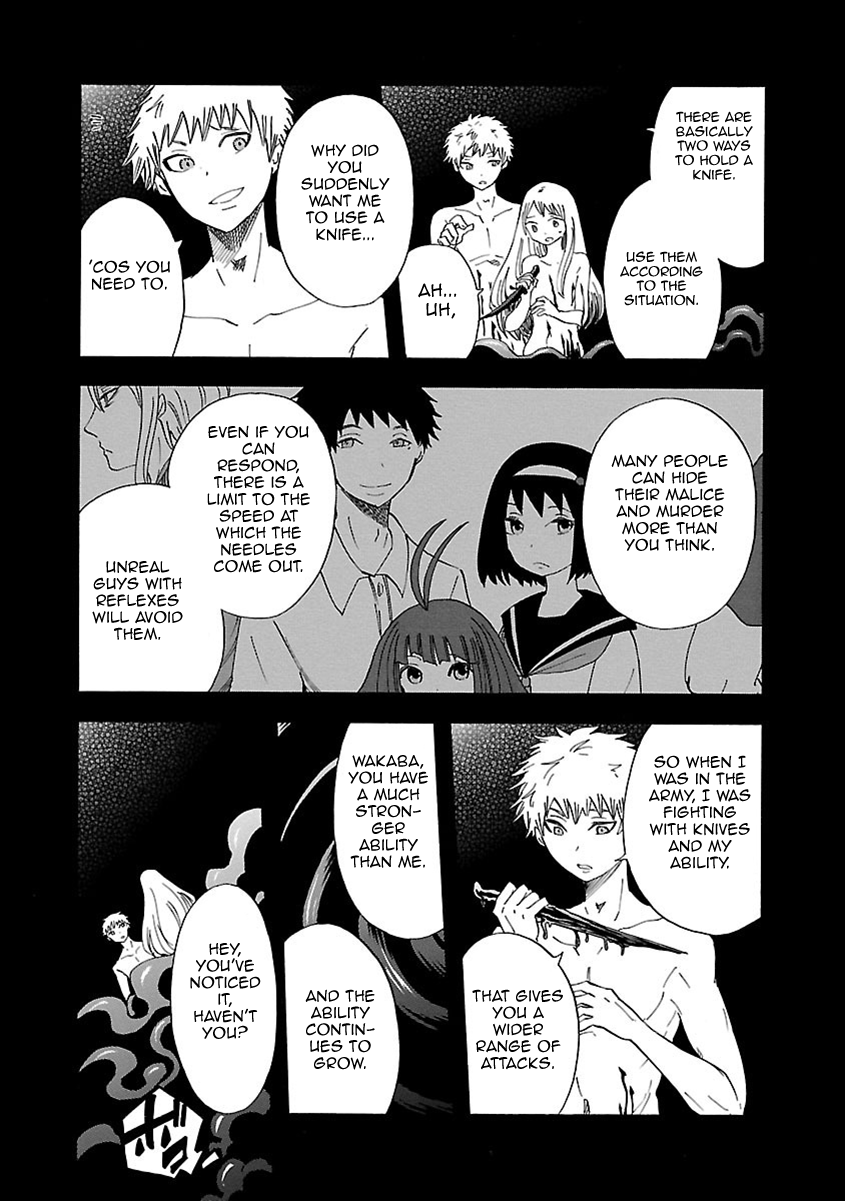 Switch Witch Chapter 49 page 4 - Chapter 49: No exception