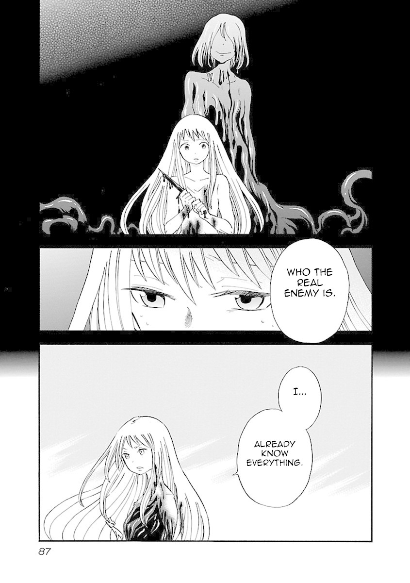 Switch Witch Chapter 49 page 5 - Chapter 49: No exception