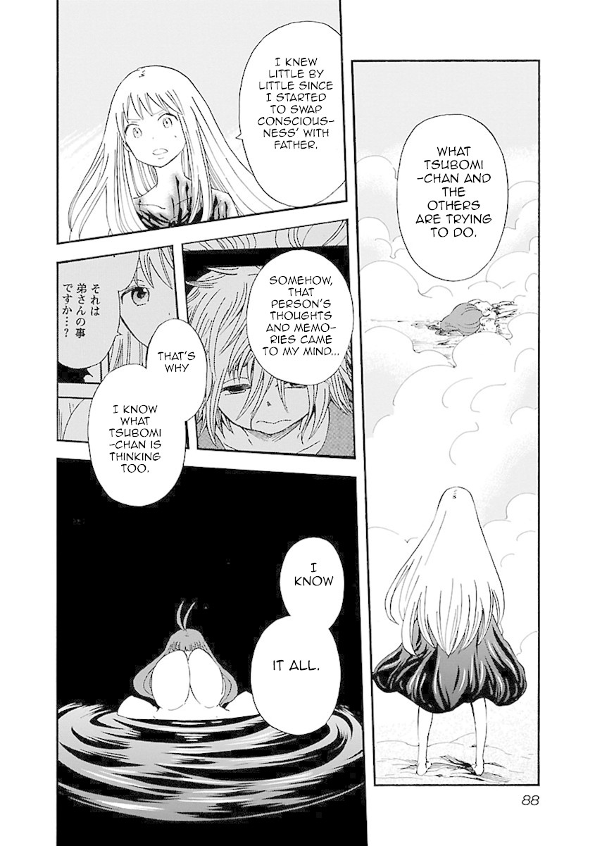 Switch Witch Chapter 49 page 6 - Chapter 49: No exception