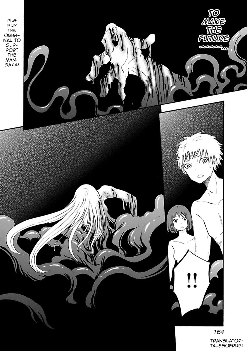 Switch Witch Chapter 52 page 20 - Chapter 52: Blood dialogue