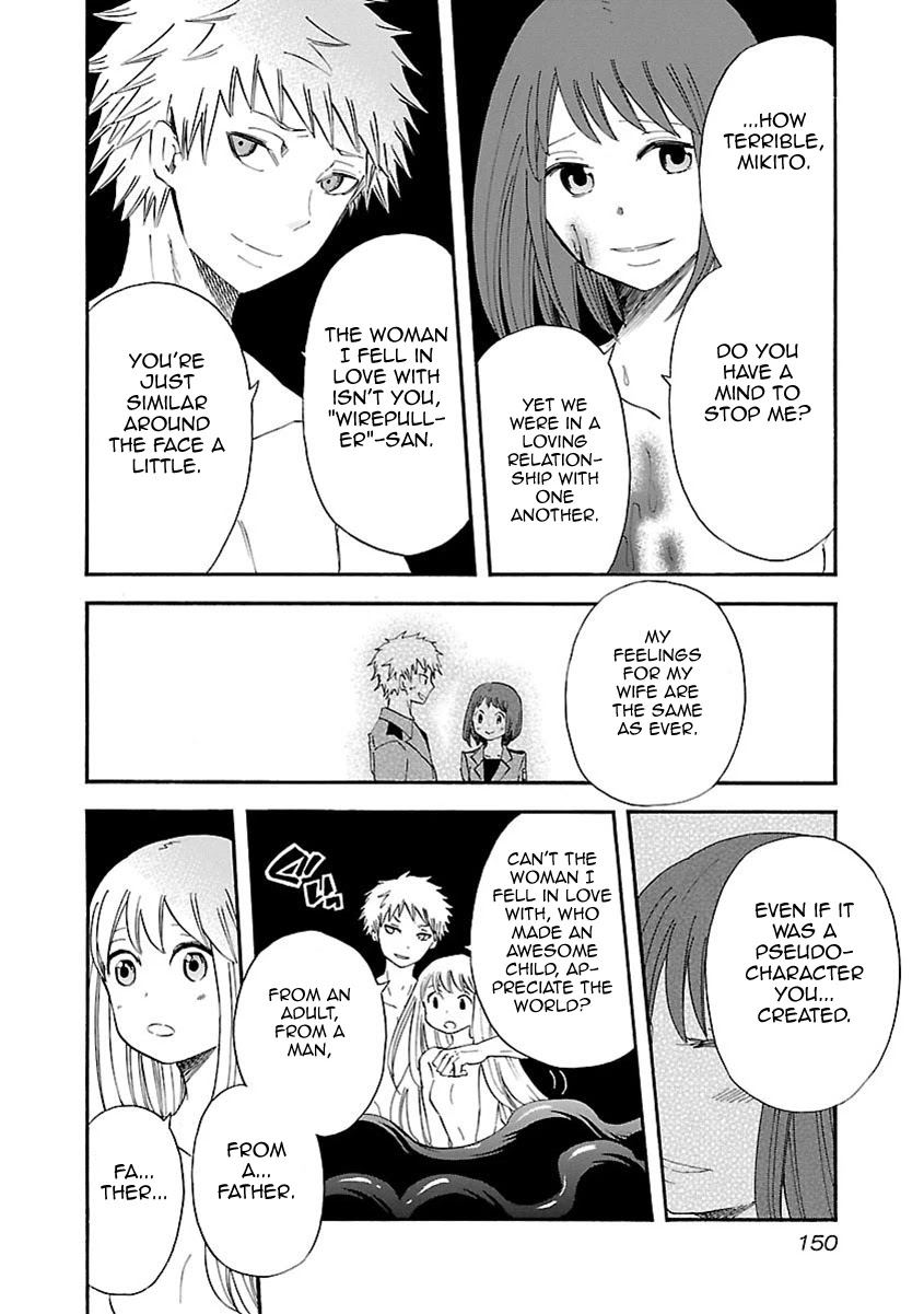Switch Witch Chapter 52 page 6 - Chapter 52: Blood dialogue
