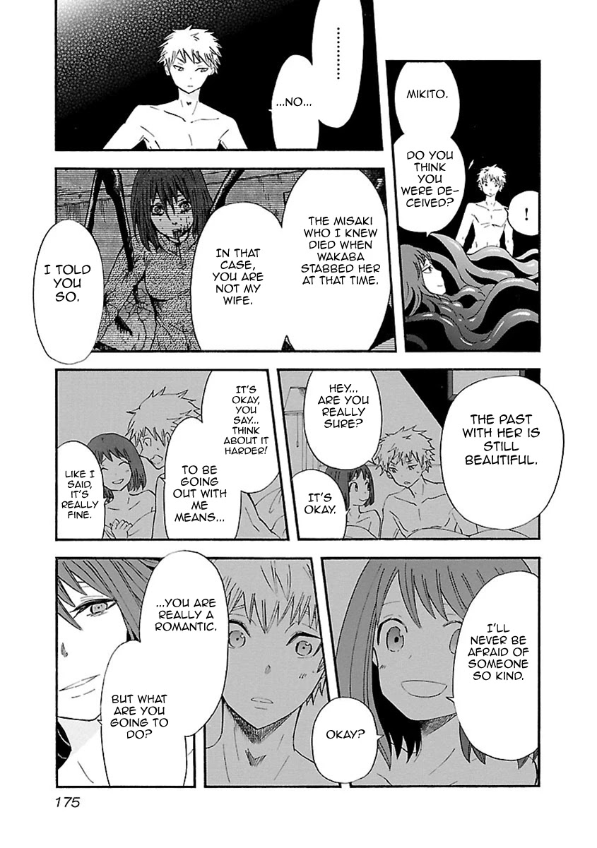 Switch Witch Chapter 53 page 11 - Chapter 53: DOUBLE IMPACT