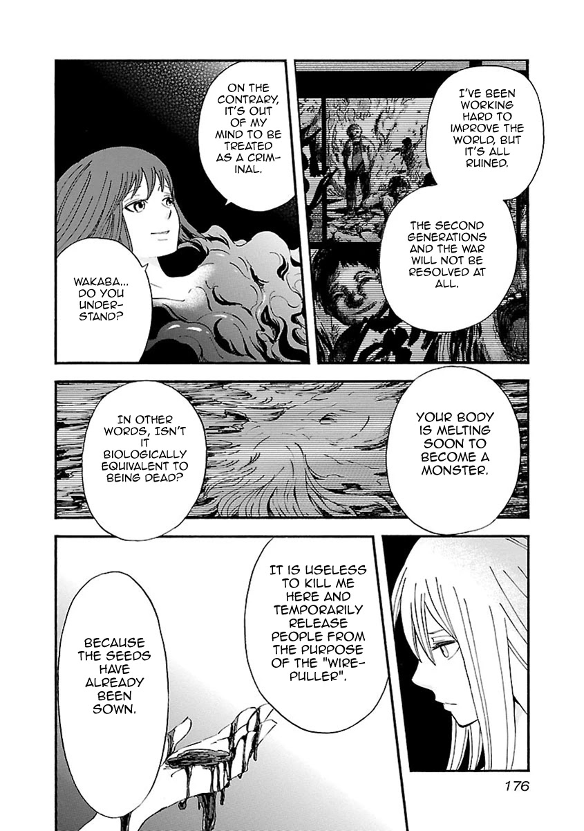 Switch Witch Chapter 53 page 12 - Chapter 53: DOUBLE IMPACT