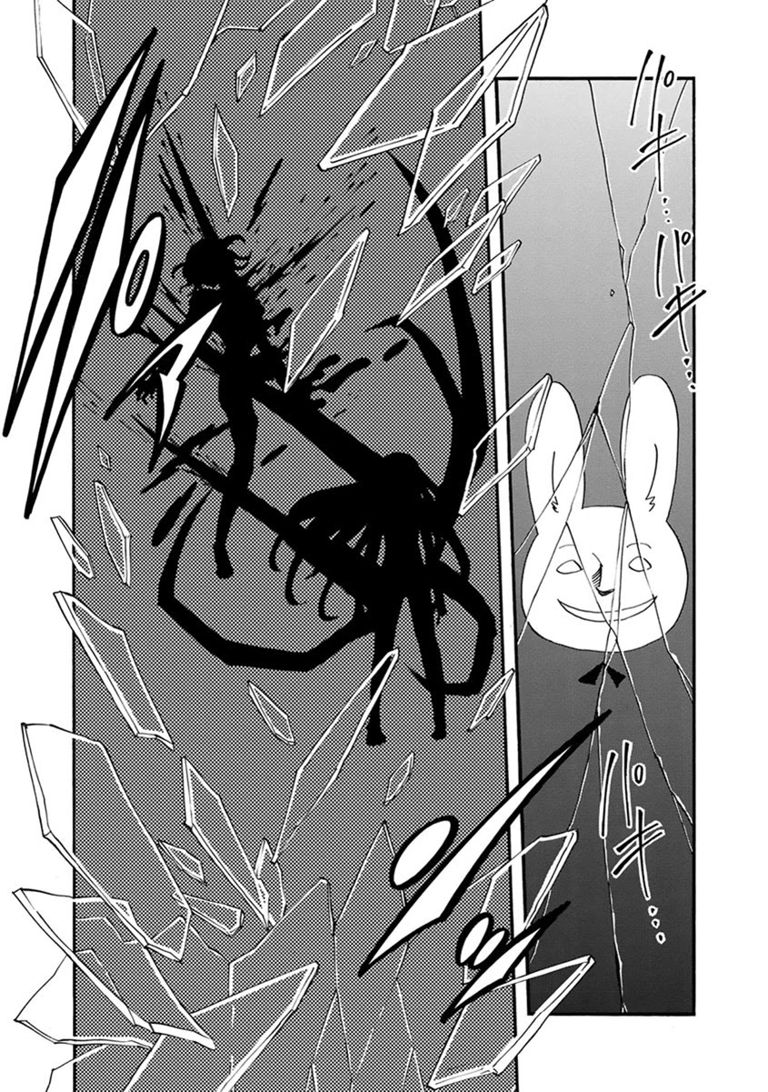 Switch Witch Chapter 53 page 17 - Chapter 53: DOUBLE IMPACT