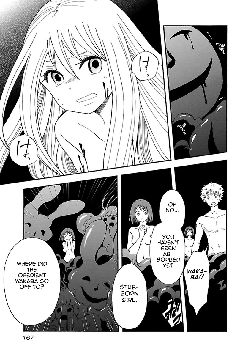 Switch Witch Chapter 53 page 3 - Chapter 53: DOUBLE IMPACT