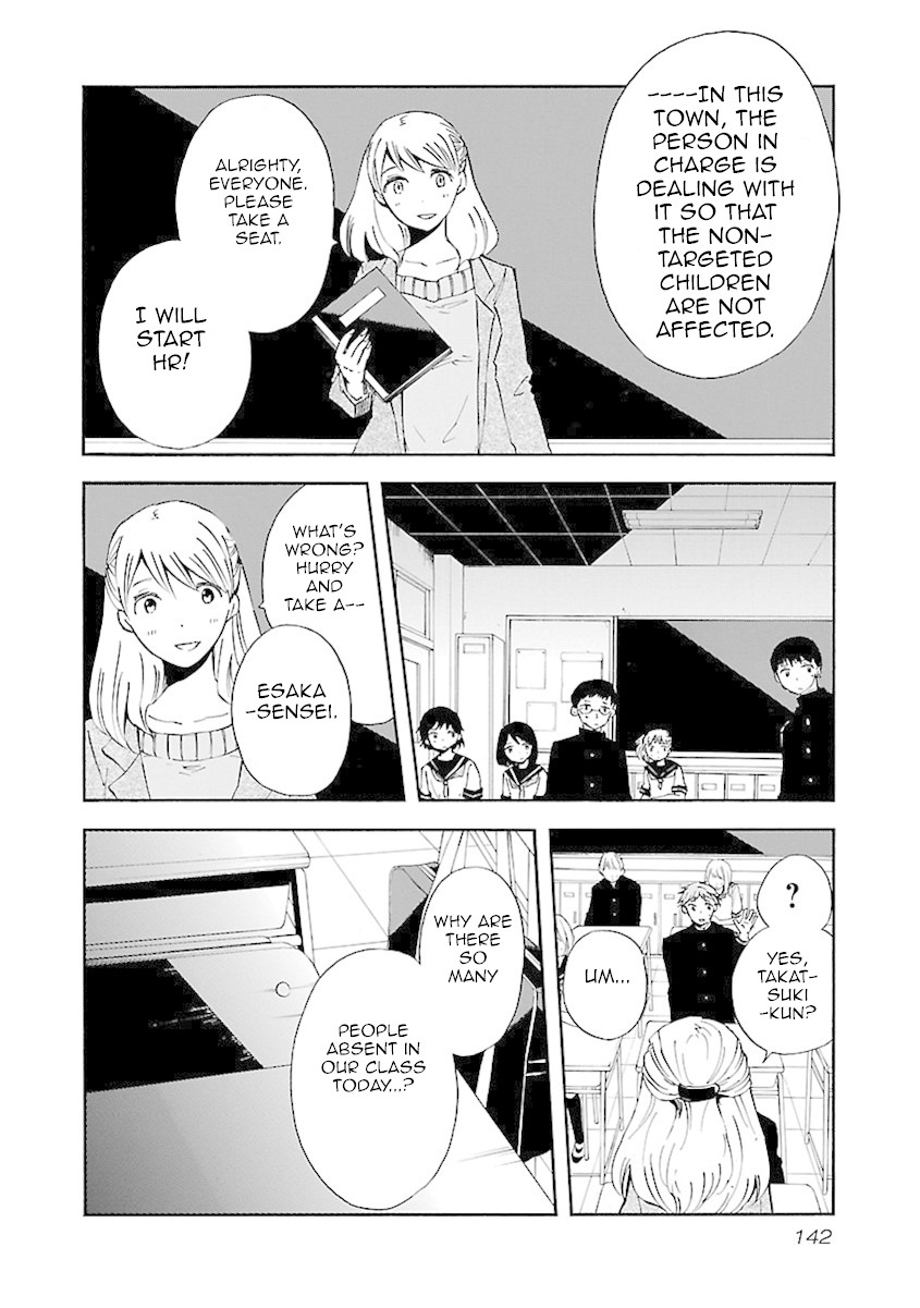 Switch Witch Chapter 7 page 7 - Chapter 7: Debriefing session