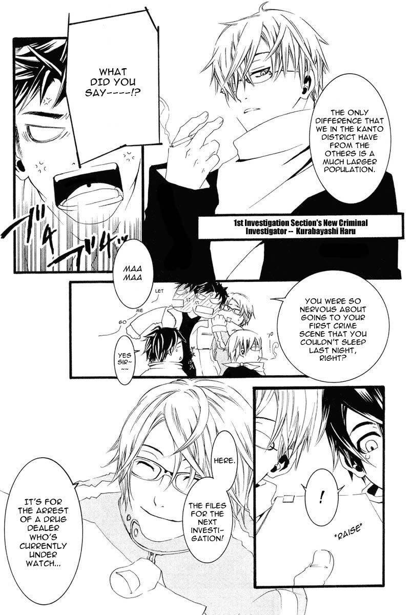 [Switch] Chapter 1 page 15 - Chapter 1