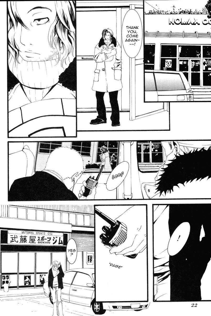 [Switch] Chapter 1 page 23 - Chapter 1