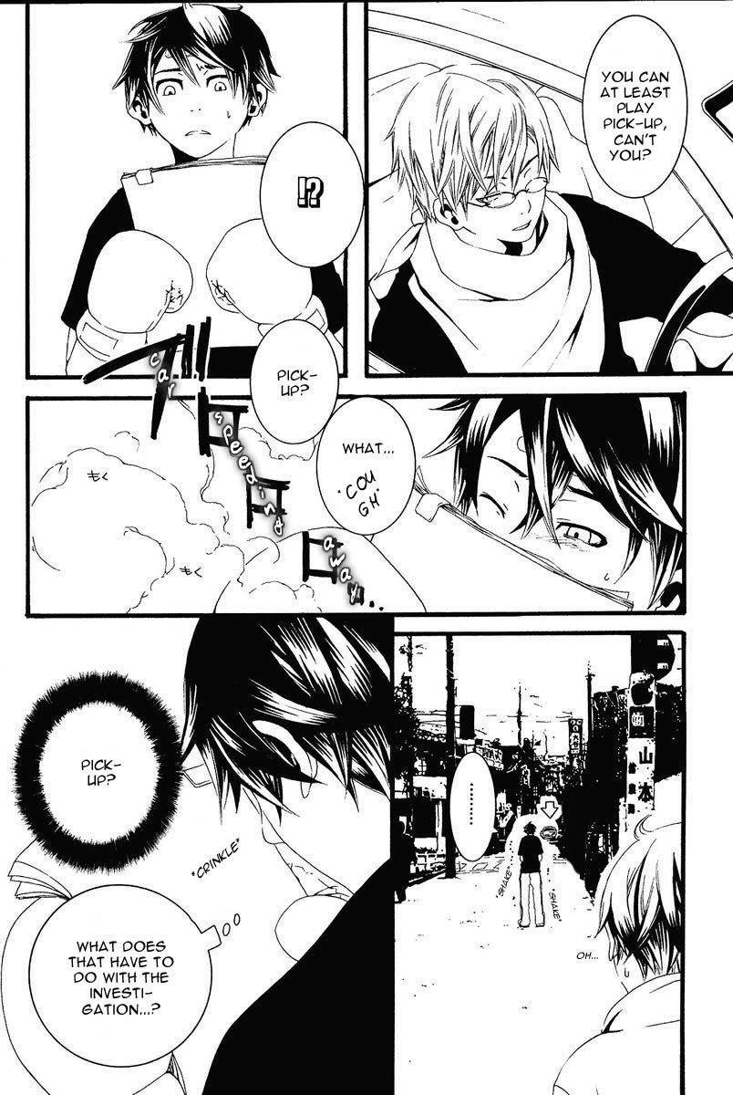 [Switch] Chapter 1 page 25 - Chapter 1
