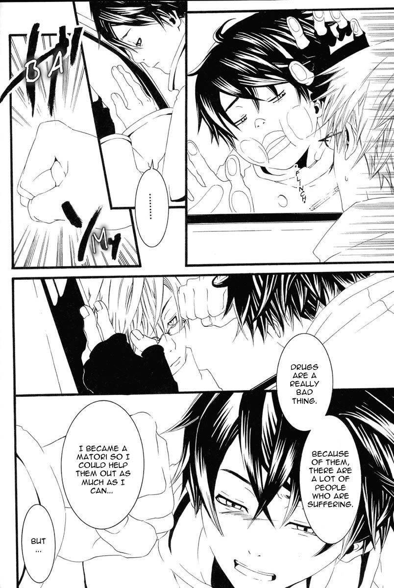 [Switch] Chapter 1 page 31 - Chapter 1