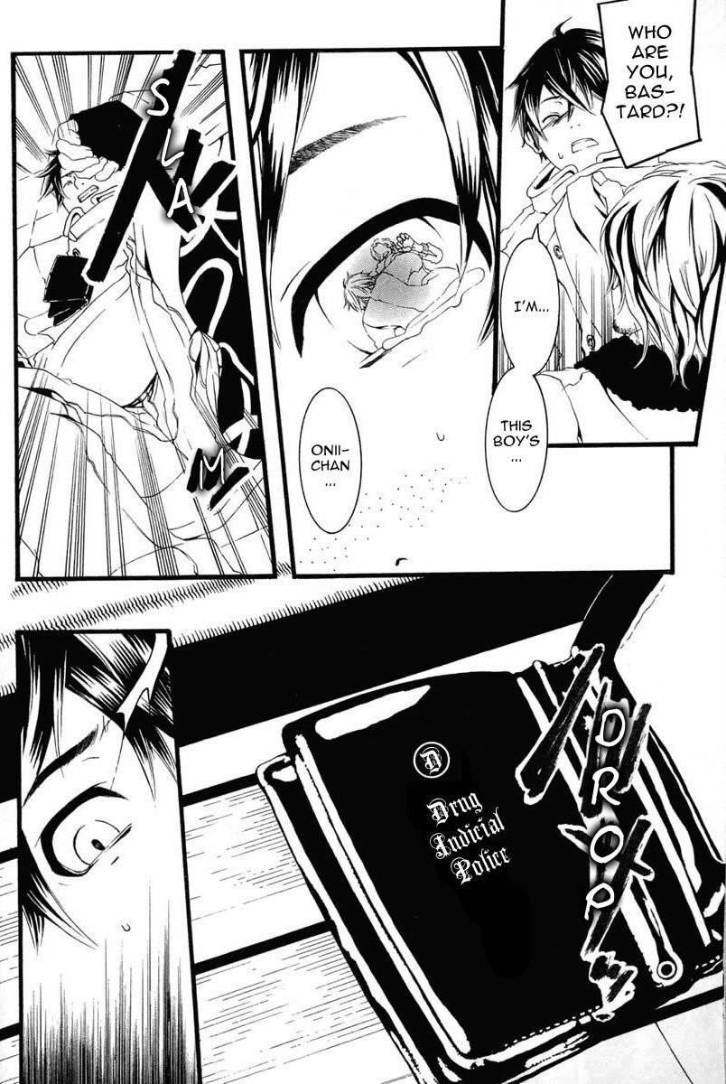 [Switch] Chapter 1 page 39 - Chapter 1