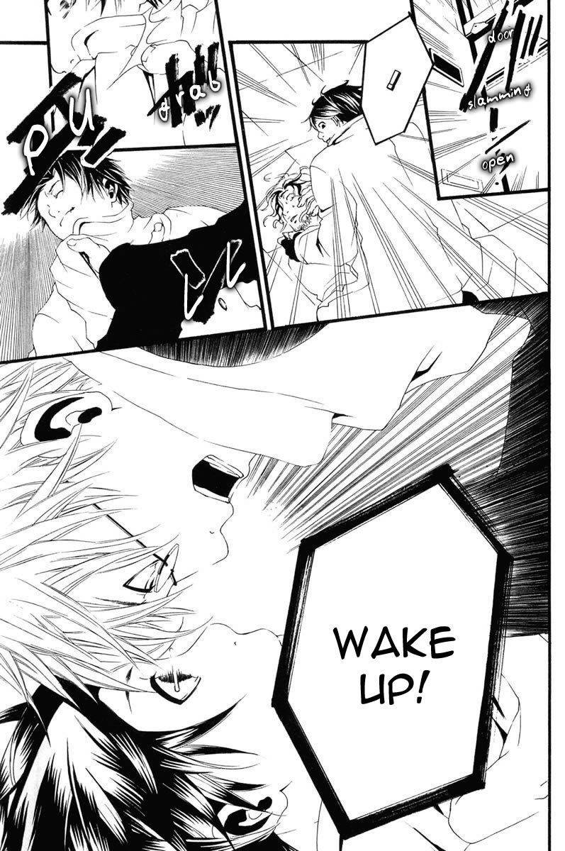 [Switch] Chapter 1 page 53 - Chapter 1