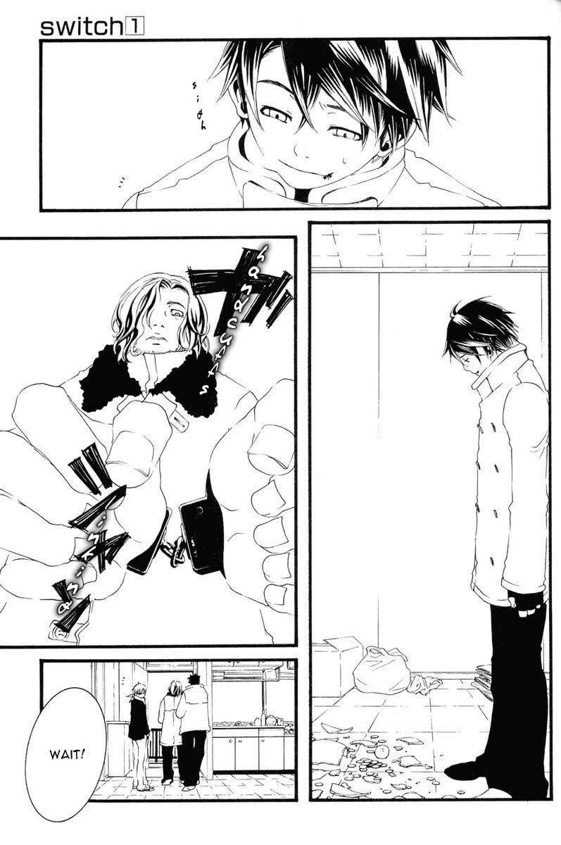 [Switch] Chapter 1 page 55 - Chapter 1
