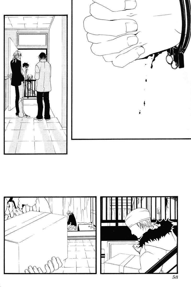 [Switch] Chapter 1 page 58 - Chapter 1