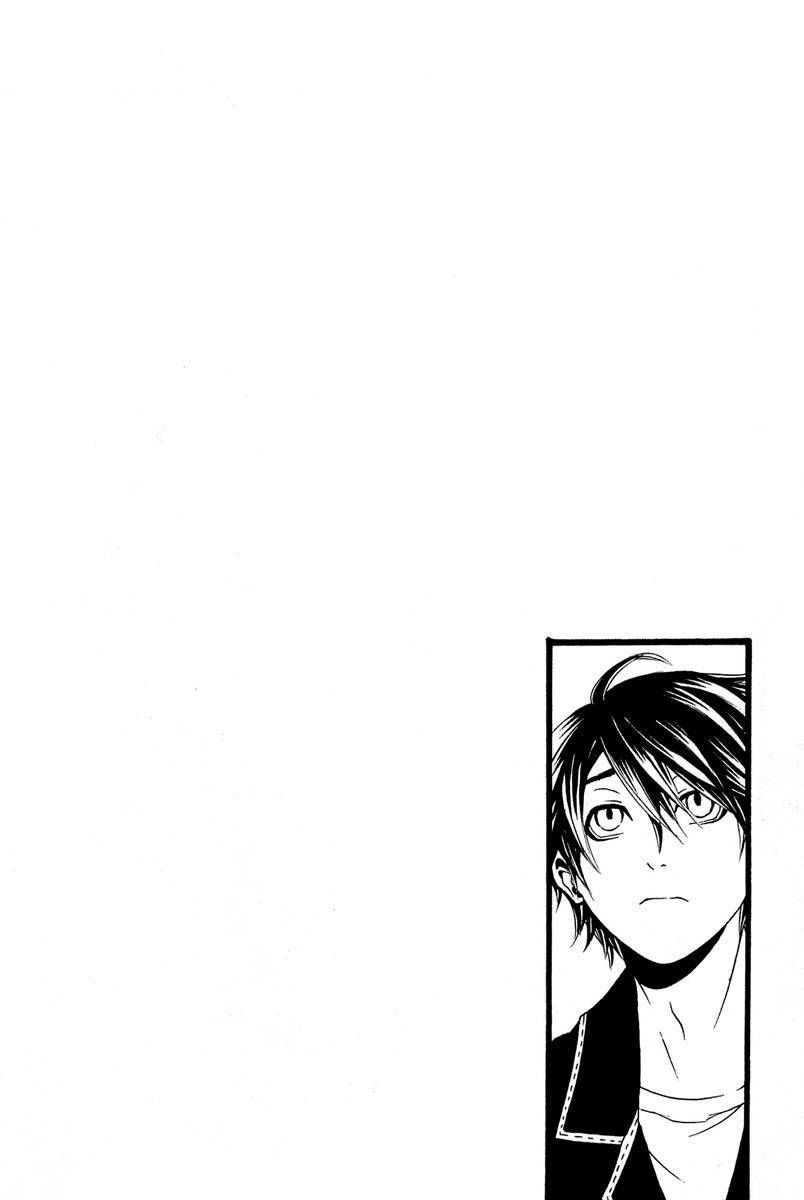 [Switch] Chapter 1 page 9 - Chapter 1