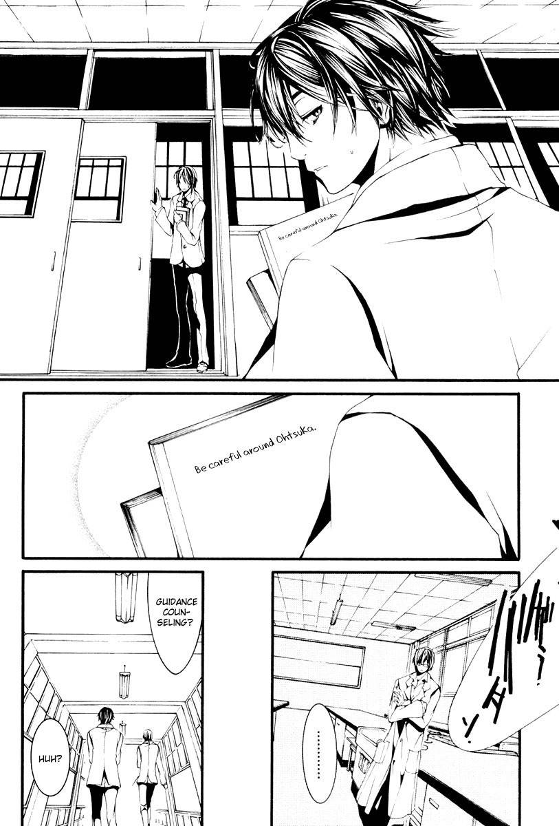 [Switch] Chapter 10 page 12 - Chapter 10