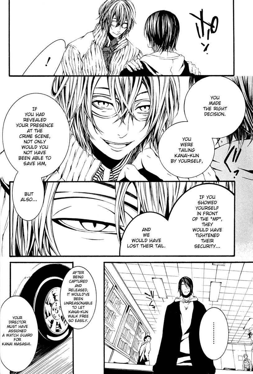 [Switch] Chapter 10 page 30 - Chapter 10