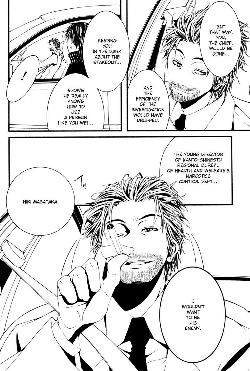 [Switch] Chapter 10 page 32 - Chapter 10
