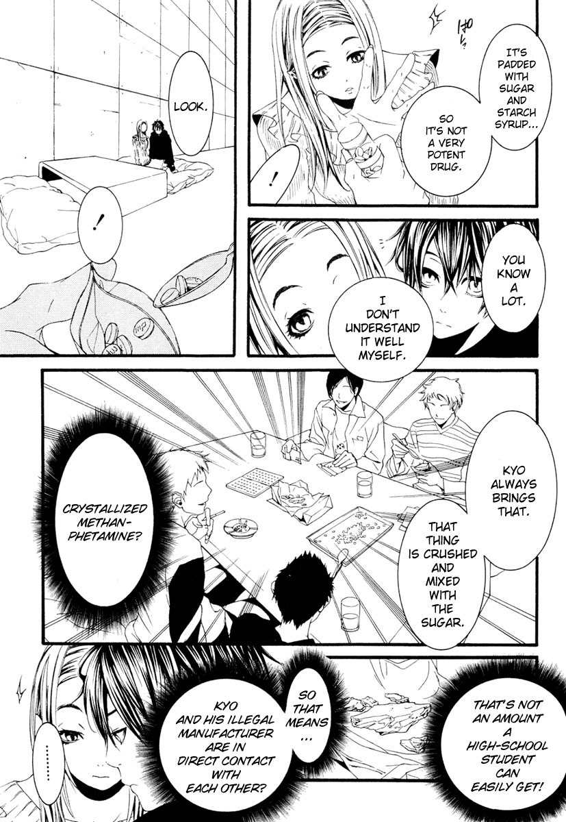 [Switch] Chapter 11 page 31 - Chapter 11