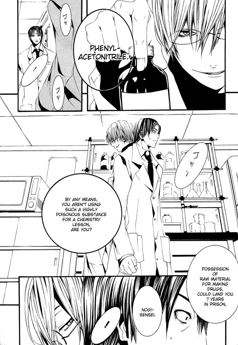 [Switch] Chapter 12 page 6 - Chapter 12