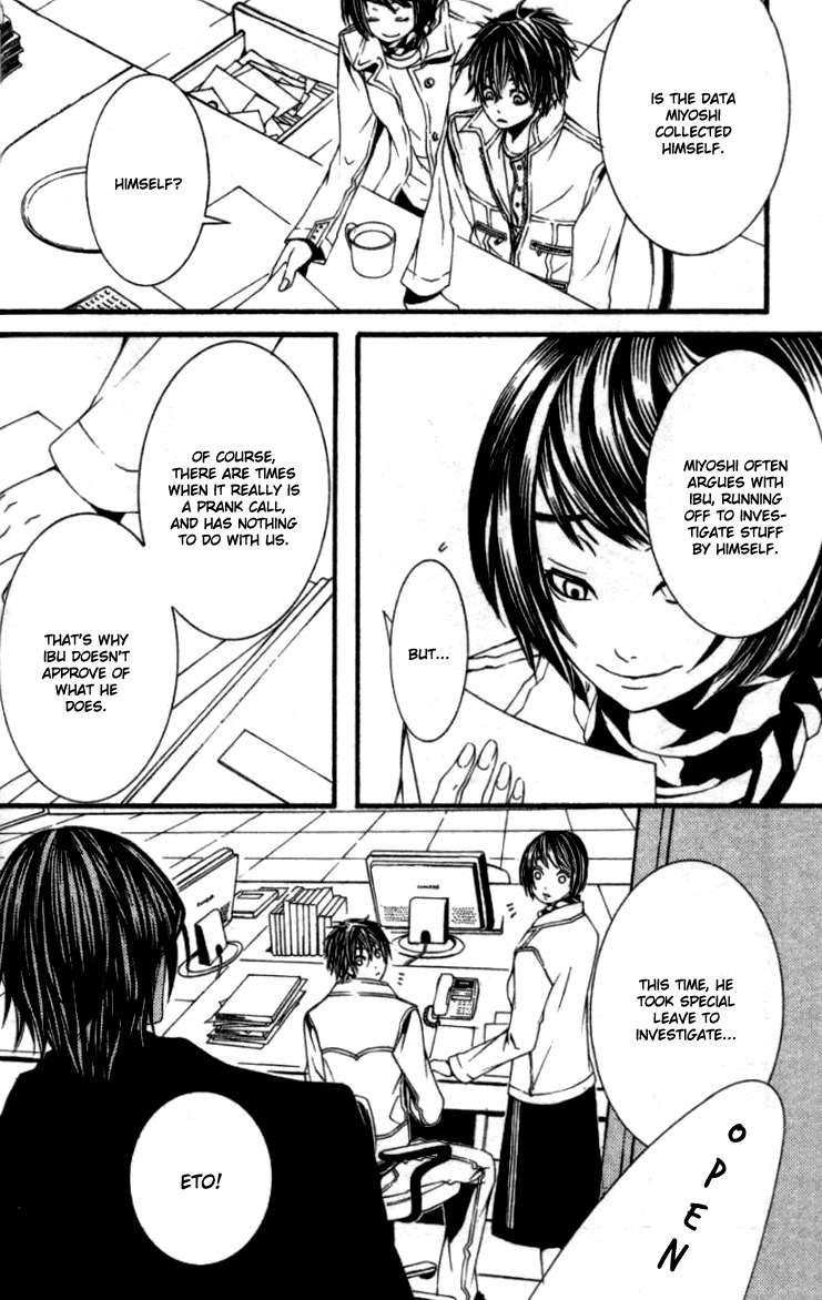 [Switch] Chapter 15 page 12 - Chapter 15