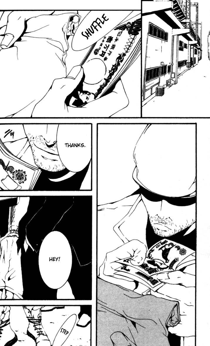 [Switch] Chapter 16 page 7 - Chapter 16