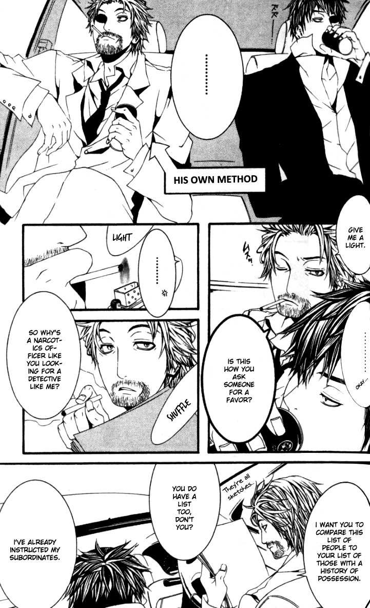 [Switch] Chapter 17 page 10 - Chapter 17