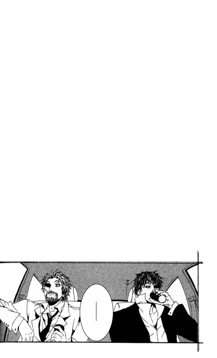 [Switch] Chapter 17 page 3 - Chapter 17