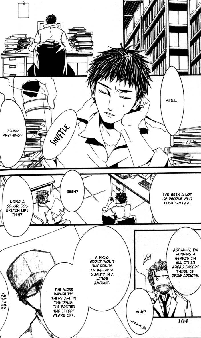 [Switch] Chapter 17 page 31 - Chapter 17