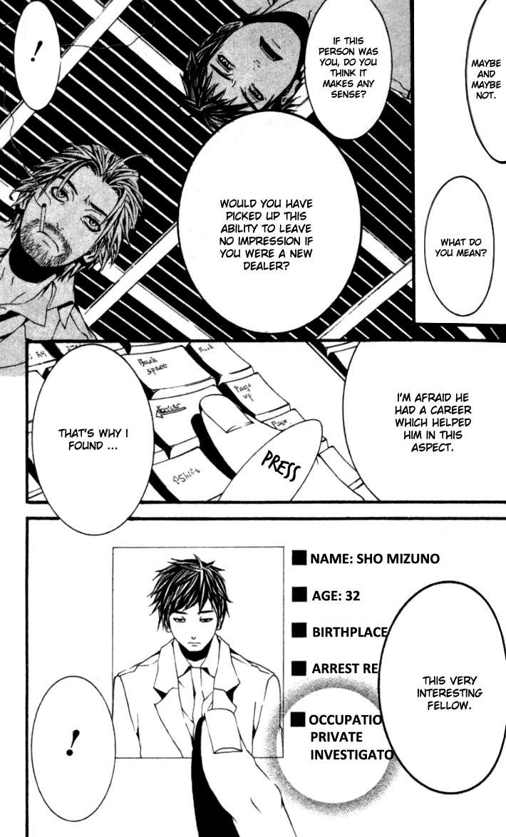 [Switch] Chapter 17 page 32 - Chapter 17