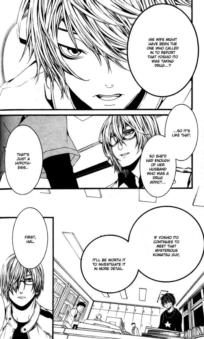 [Switch] Chapter 17 page 7 - Chapter 17