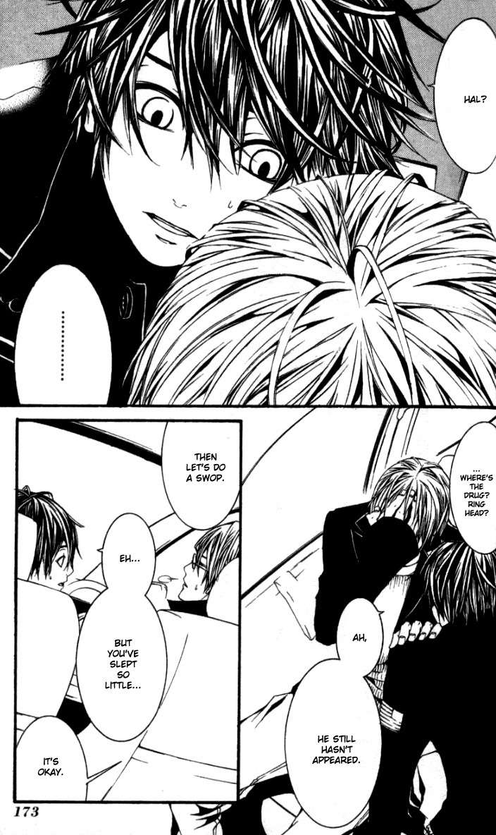 [Switch] Chapter 18.5 page 24 - Chapter 18.5