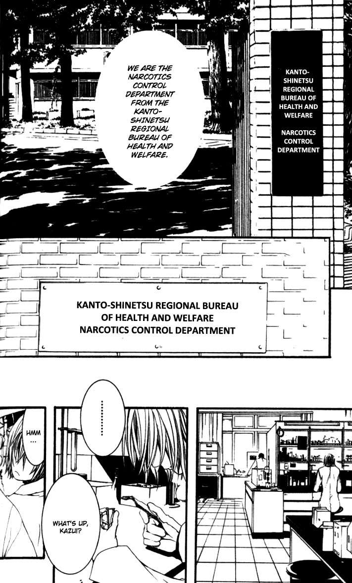 [Switch] Chapter 18.5 page 7 - Chapter 18.5