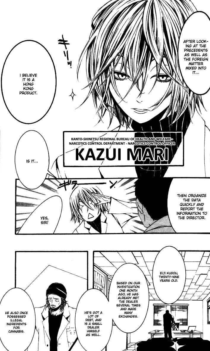[Switch] Chapter 18.5 page 8 - Chapter 18.5