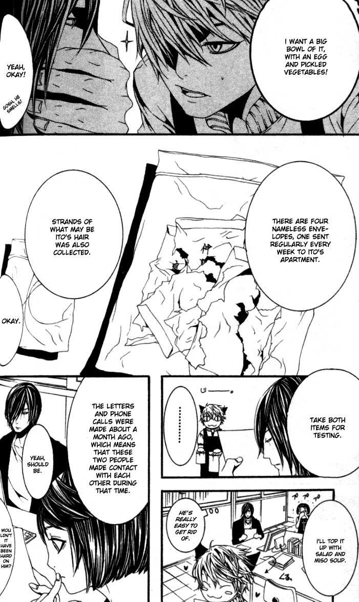 [Switch] Chapter 18 page 13 - Chapter 18